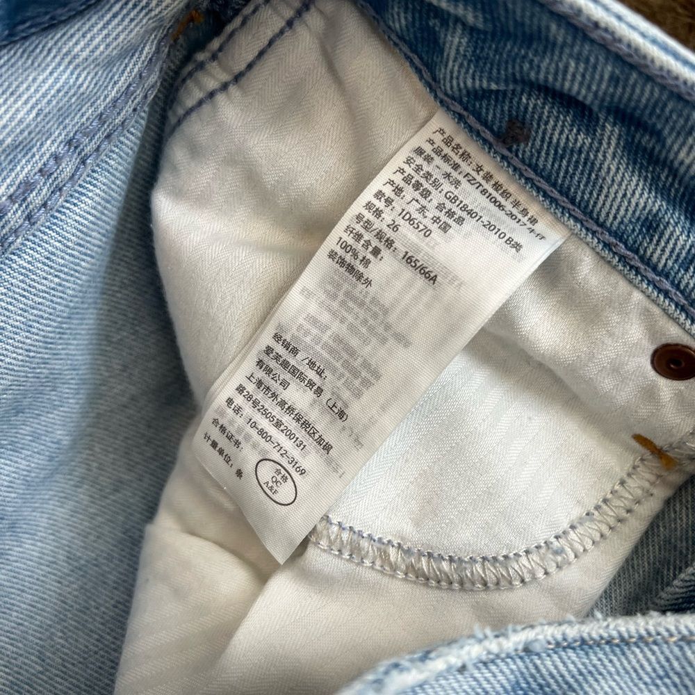 Abercrombie & Fitch Blue Jean Distressed Z0E NATURAL RISE VINTAGE A-LINE SKIRT 2 - Picture 4 of 5